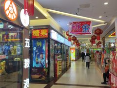 -三旗百汇商品城