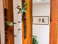 -麦子MaiMassage(打浦桥店)
