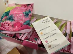 玫瑰饼-LOVEGIFT爱礼(八佰伴店)