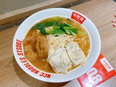 -牛吃草牛杂面(天一店)