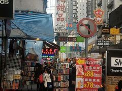 -发记甜品(铜锣湾店)