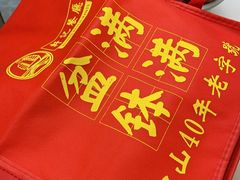 -轩记海鲜餐厅·四十五年老字号·经典粤菜(西区彩虹店)