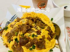 -有章牛杂(石厦店)