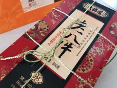 -大桥道食品(中山路店)