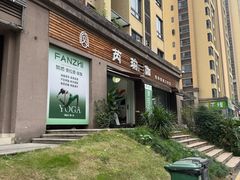 -重庆彩云湖湿地公园