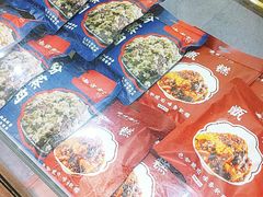 -叁省斋粉蒸肉甑糕·清真(回民街店)