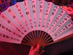 -M-MIX电音烤吧