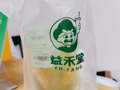 -益禾堂·黑糖珍珠奶茶(上社横街店)