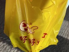 -好好栗子店(海宁总店)