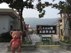 开元宁波九龙湖度假村-宁波九龙湖开元度假村
