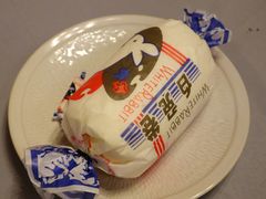 -十五食吾 La Pâtisserie (海甸岛店)