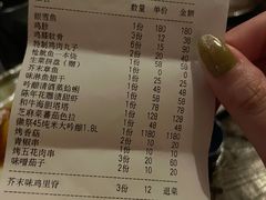 -三川·十酒Izakaya(南昌路店)