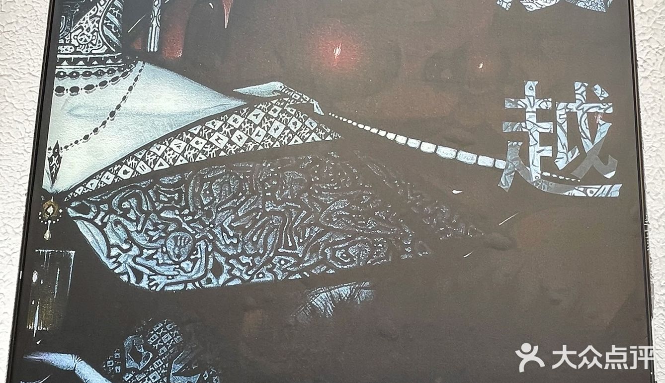 M50上海当代艺术周