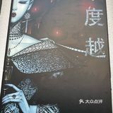 M50上海当代艺术周