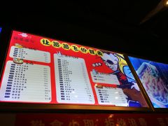 菜单-让签签飞小郡肝串串香(春熙路形象店)