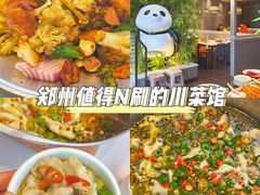 -椒馋小馆(绿源路店)