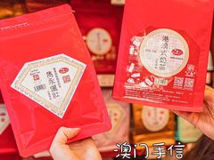 -华联发展销售中心(十月初五街店)