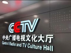 -中央电视塔旋转餐厅
