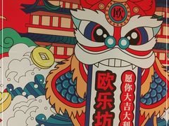 -吾悦广场(天津和平店)