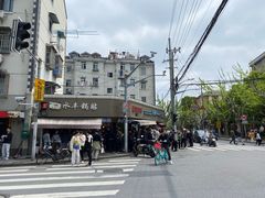 -水丰锅贴(延吉东路店)