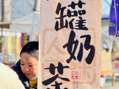 -辛庄国际文化艺术区