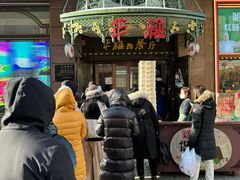 -华梅西餐厅(哈尔滨中央大街店)