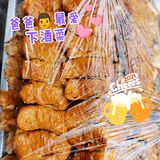 网红菜场～民族大街『东北豆腐店』