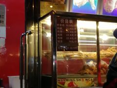 门面-德盛炸鸡腿(大沽南路店)