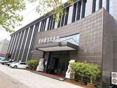 -鲁班张葱烧海参(马庄街店)