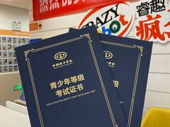 -睿趣疯狂机器人·乐高·编程·STEM(橡树湾中心)