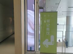 -祥记餐饮•豫粤珍味(金隅大厦店)