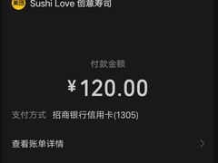 -Sushi Love 创意寿司(丽影广场店)
