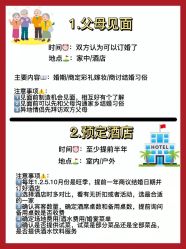 -花嫁丽舍婚礼殿堂(世博江景店)