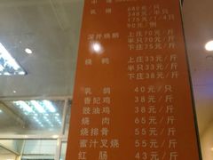 菜单-龙记香港茶餐厅(久光百货店)
