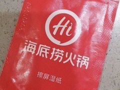 -海底捞火锅(百利广场店)