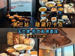 -金鸡湖景区