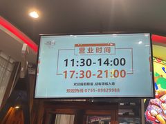 -四海一家自助餐(益田假日广场店)