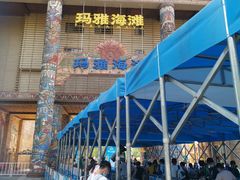 -武汉玛雅海滩水公园