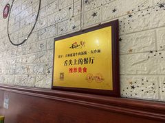 -吉林延边牛肉汤饭，大冷面