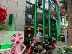 -Famous肥猫墨西哥音乐餐吧(五棵松华熙LIVE店)