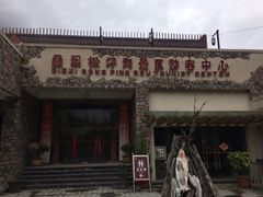 -叠溪松坪沟景区