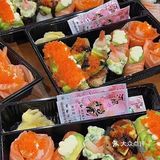 寿司拼盘 美味解锁