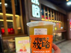 -放哈·甜醅子奶茶创造者(正宁路店)