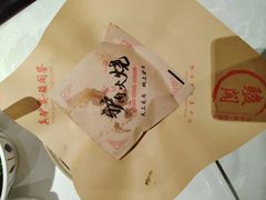 -骏阁·全驴宴