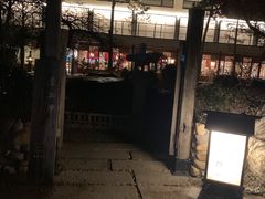门面-庆春朴门