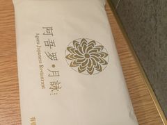 -阿吾罗·月咏精致日料(港汇恒隆广场店)