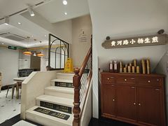 -小杨生煎(黄河路店)