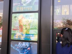 -肯德基(天津奥城店)