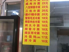 -玉华饮食店(茅台路店)