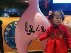 -华夏太古影城(深圳金銮时代店)